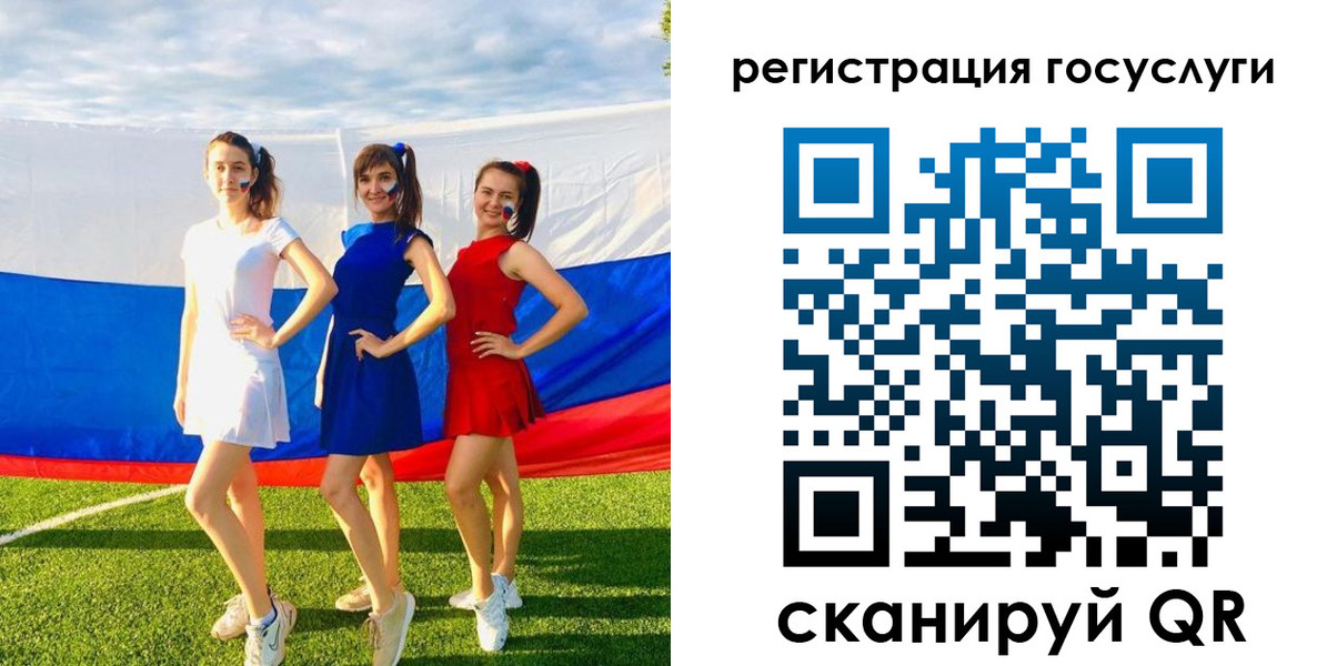 временная регистрация 2025 в Ноябрьске