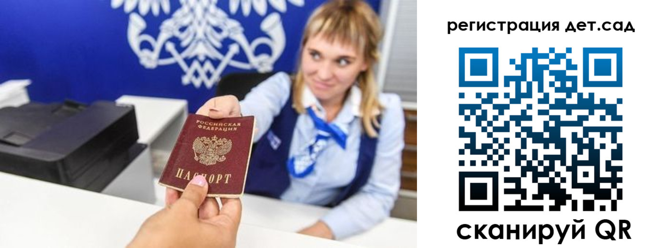 прописка от собственника в Ноябрьске