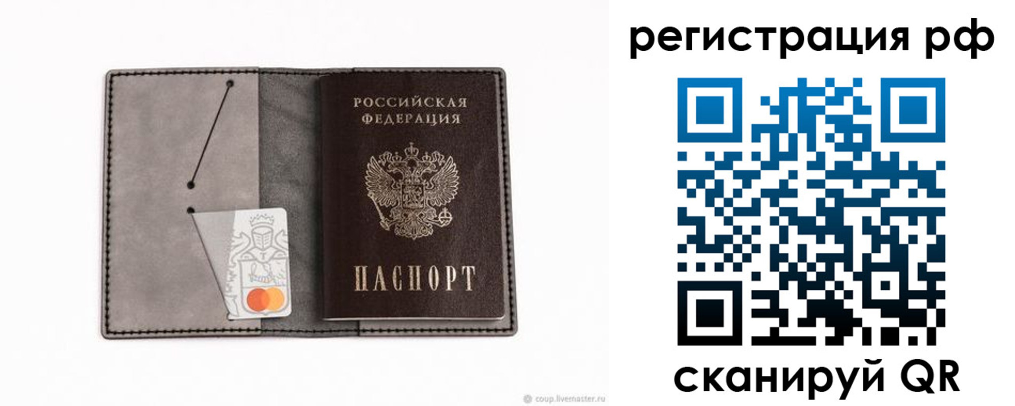 регистрация для дет. сада в Ноябрьске