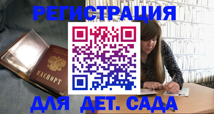 прописка для кредита в Ноябрьске