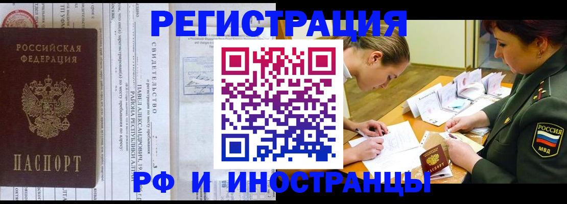регистрация для школы в Ноябрьске